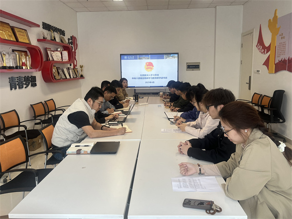 微信图片_20250423155507