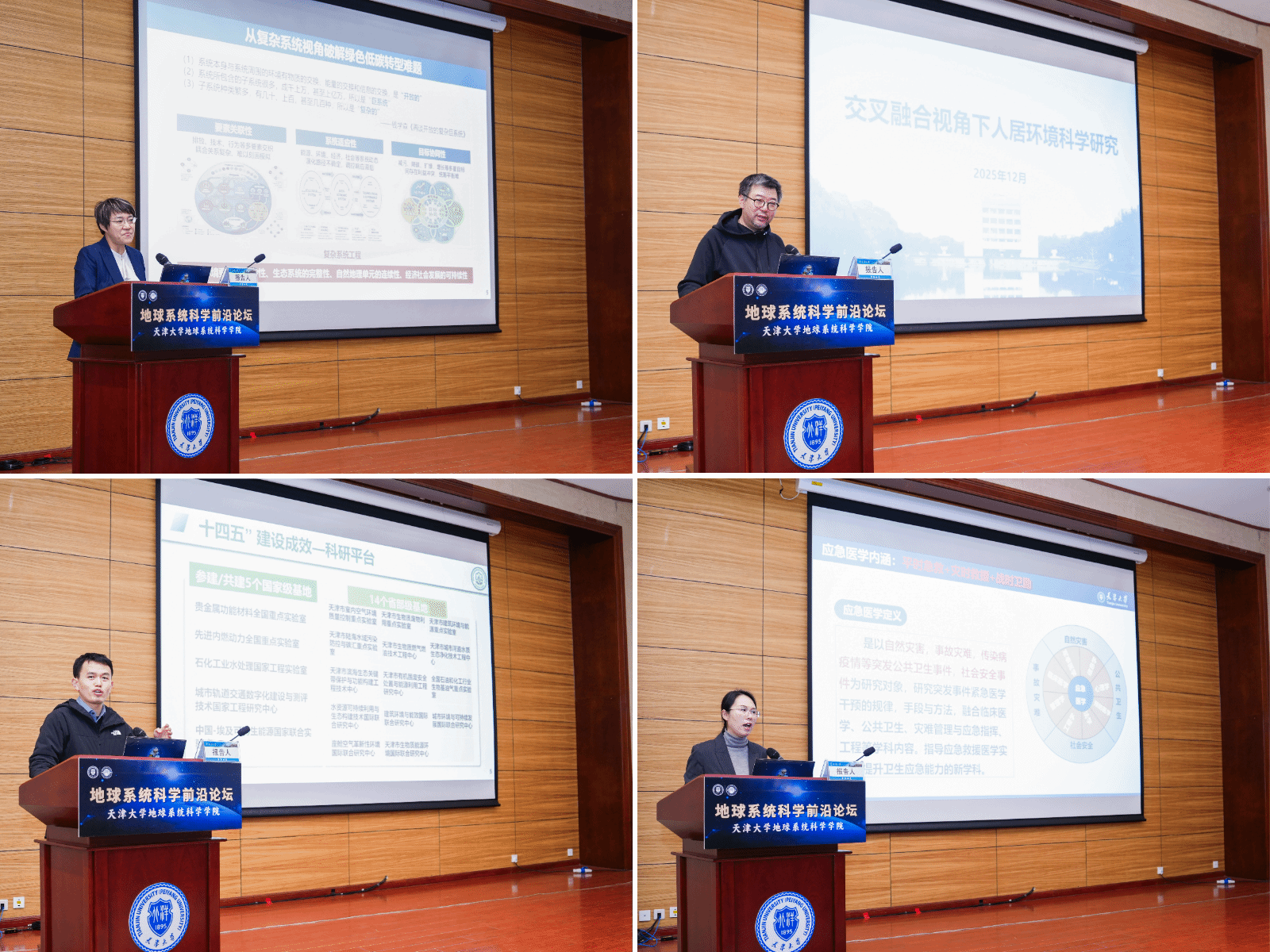 imageMerge2025-12-29 11-32-39.png